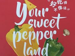 -必胜客(大兴店)