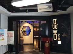 -鉴川·川菜传承(星汇两江店)