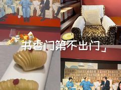 -程府宴-国宴(南长街·四合院店)