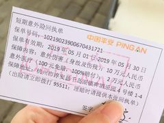 -千岛湖燃擎卡丁车赛车主题乐园(秀湖路店)