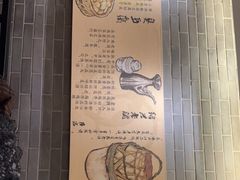 -孔乙己(后海店)