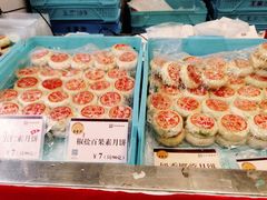 苏式月饼-王家沙点心店(南京西路总店)