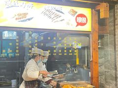-艳阳天民俗村(公园路店)