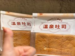 -熊猫家PANDA BAKERY(望江店)