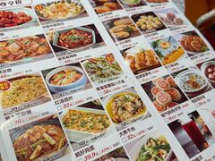 -好福记饭店(红梅公园店)