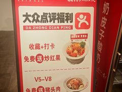 -山芋腔苏北菜(盐城滨海店)