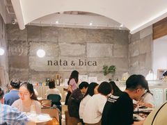 大堂-nata&bica(松江大学城店)