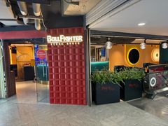 -斗牛士牛排(南京东路店)