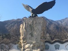 -鹫峰国家森林公园