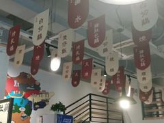 大堂-广顺鑫猪肚鸡(经八路店)
