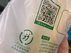 面包诱惑-绿茶餐厅(华联万柳店)