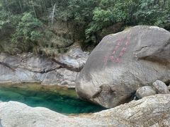 -黄山翡翠谷景区
