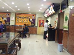 大堂-庆丰包子铺(田村店)