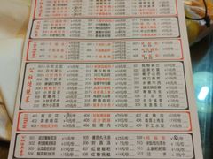 菜单-公社食堂(牧电路店)