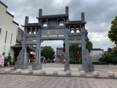 -黎阳老街
