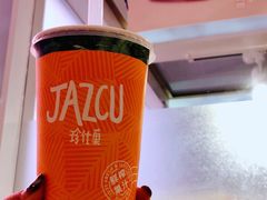 石榴凤梨-Jazcu珍仕菓鲜榨果汁(西单大悦城店)