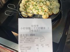 -小柠快跑·手打柠檬茶(万松园店)