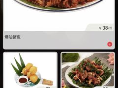 -浩海火烧云傣家菜(京广店)