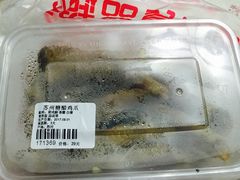 -周茉食品超市(北大街店)