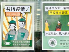 -1点点(银座和谐广场店)