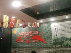 -点都德(北京路贰店)