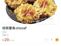 -肯德基(亦庄上海沙龙店)