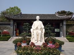 -梅园