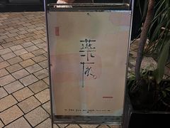 -MEDISN·药厂