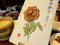 -全聚德(蓝山店)