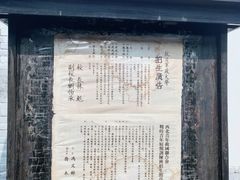 -八路军西安办事处纪念馆