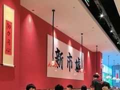 -金牌禄运·点心·啫煲(百信广场店)