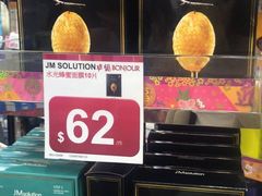 -卓悦(大三巴街店)