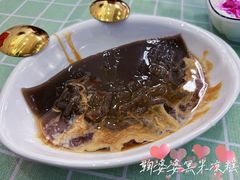 黑米凉糕-鞠婆婆•绵绵冰•凉糕•手工冰粉(苏稽一店)