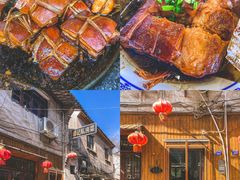 -邱记私房菜·十八年本地菜