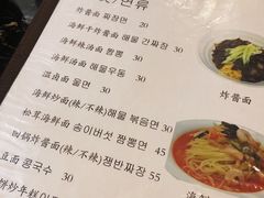 -桃园中华料理炸酱面(燕儿岛路店)