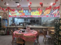 -東豫狼鲜货烧烤. 碳火烤鱼. 小龙虾(上海首店)
