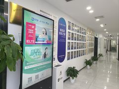 -新航道·雅思托福·Alevel AP·留学考研(光谷校区)