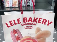 -LELECHA乐乐茶(新街口大洋店)