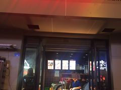 门面-YallaYalla丫拉中东料理小吃·清真(太古里店)