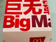 -麦当劳(欢乐谷店)