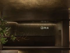 -隐溪茶馆(静安寺店)