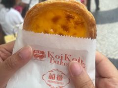 -钜记手信(大三巴街店)