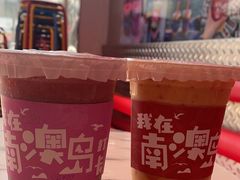 -南澳岛打卡果汁冰公司