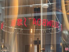 -悠航SLOWBOAT(三里屯店)