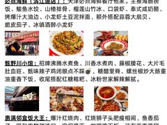 -必点海鲜·海肠捞饭·鲅鱼水饺(滨江道店)