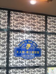 点击看大图 -大人物·男士理发馆
