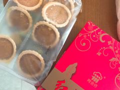 椰子饼-阿吉仔(大元路店)