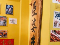 -亞婆井·劲抽面食(铂顿城店)