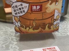 -渔乡米香·剁椒鱼头(四方坪店)