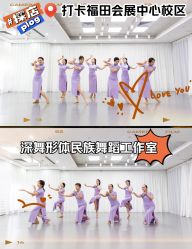 点击看大图 -深舞形体民族舞蹈工作室